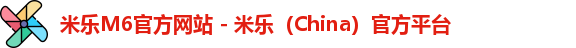米乐M6